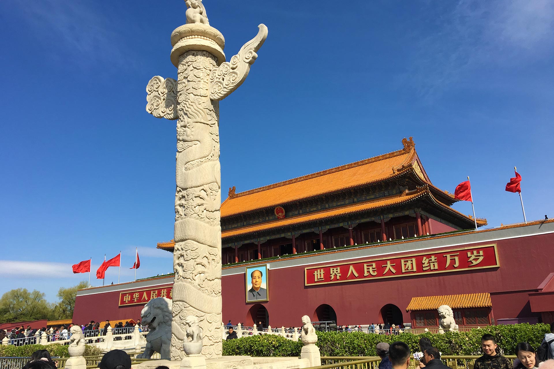 Share a Trip - Circuit China, 11 zile - iulie 2026